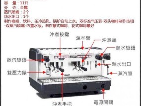 电热饮水机水垢的清除方法（简单有效的清洁技巧）