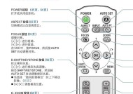 解决投影仪闪烁问题的有效方法（避免使用劣质设备）