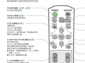 解决投影仪闪烁问题的有效方法（避免使用劣质设备）