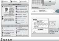 探究海尔热水器E6故障原因及解决方法（海尔热水器E6故障排查与修复全攻略）