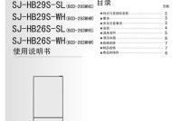 夏普冰箱频繁启动问题的原因及维修方法（解析夏普冰箱频繁启动的常见故障与解决方案）