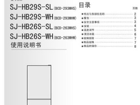 夏普冰箱频繁启动问题的原因及维修方法（解析夏普冰箱频繁启动的常见故障与解决方案）