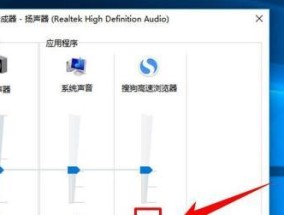 笔记本电脑突然没声音了怎么办（解决笔记本电脑无声问题的有效方法）
