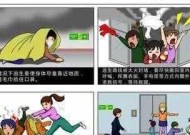 电脑着火了怎么办（应对电脑着火的紧急措施及故障排除方法）