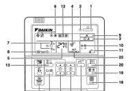 大金中央空调报错代码及解决方案（常见报错代码解析及故障排除技巧）