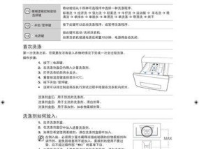 滚筒洗衣机加热盘清洗方法（轻松清洁滚筒洗衣机加热盘）