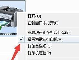 如何设置无线打印机的主题与和（利用不用网的打印机轻松设置打印任务）