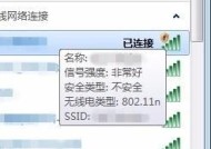 电脑无法连接无线网络的解决方法（快速解决电脑无法连接无线网络的问题）