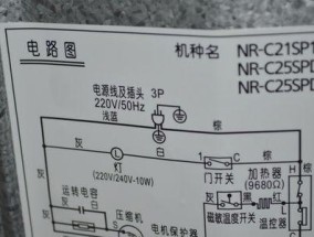 伊莱克斯冰箱跳闸的原因及解决方法（了解常见原因）