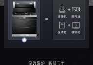 如何修理坏掉的集成灶烘干器（快速解决家用集成灶烘干器故障的有效方法）