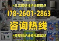 林内壁挂炉07故障解决方案（林内壁挂炉07故障排查及维修指南）