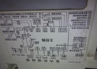 格兰仕空调BE故障及维修解决方法（掌握维修技巧）