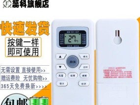 解读以史密斯热水器故障码E3的含义及维修方法（了解热水器故障码E3的具体意义和如何进行维修）