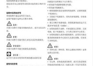 以德龙咖啡机桥堆维修方法（实用技巧帮助您维修以德龙咖啡机的桥堆故障）