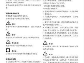 以德龙咖啡机桥堆维修方法（实用技巧帮助您维修以德龙咖啡机的桥堆故障）