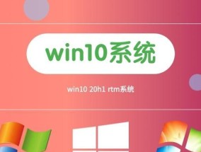 Win10装机必备软件推荐（助力系统优化与提升效率的15款必装软件）