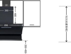 如何正确安装侧吸式油烟机（掌握正确的安装高度）