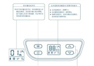 解决前锋热水器A3A4故障的实用方法（排除前锋热水器A3A4常见故障的技巧与步骤）