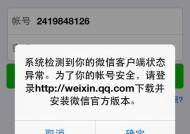 解析复印机20014错误代码及解决方法（探索复印机故障排除的实用指南）