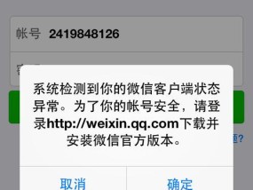 解析复印机20014错误代码及解决方法（探索复印机故障排除的实用指南）