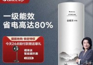 解析格力热水器E0故障及解决方法（格力热水器E0故障可能原因与解决方案）