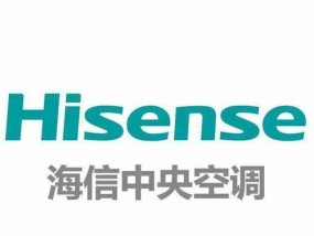 海信空调U9故障现象及解决方法（全面分析海信空调U9故障）