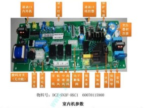 船用中央空调故障排查与维修（解决船用中央空调故障的关键技巧）