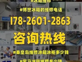 奥马冰柜的设置方法及注意事项（一步步教你正确设置奥马冰柜）