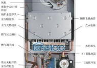 燃气壁挂炉显示U故障的原因与解决方法（详解燃气壁挂炉显示U故障的常见问题及解决方案）