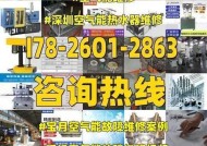 探讨空气能热水器机组高压故障及解决方法（解密高压故障对空气能热水器机组的影响与处理技巧）