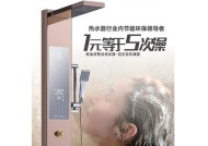 集成热水器的清洗方法——保持家庭用水的清洁与安全