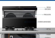 拆开清洗油烟机集成灶，让厨房更清洁（清洗油烟机集成灶的步骤和注意事项）
