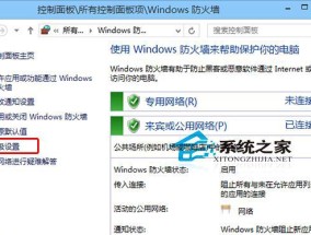 Win10防火墙强制关闭的方法（简单实用的Win10防火墙关闭指南）