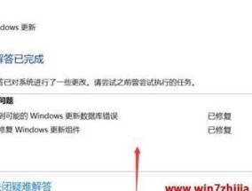 Win10更新一直安装失败的原因及解决方法（深入分析Win10更新失败的常见问题和解决方案）