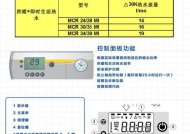 揭秘德地地氏壁挂炉故障（探索德地地氏壁挂炉故障的原因与解决方案）