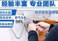 探究夏普油烟机报警的原因与解除方法（解决油烟机报警问题的实用技巧）