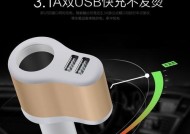 充电器随机分流功能是什么？如何正确使用？