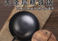 燃气灶锻锅方法是什么？如何正确进行锻锅操作？