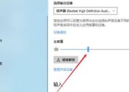 电脑没有声音怎么办（解决电脑无声问题的实用方法）