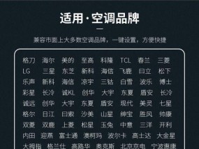 如何设置安全的路由器密码（保护家庭网络）