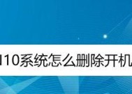 全面了解Win10系统修复工具的使用方法（实用技巧助您轻松解决Win10系统问题）