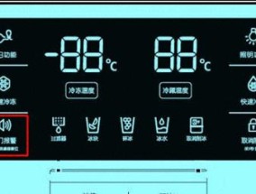 三星冰箱D5故障处理指南（解决三星冰箱D5故障的实用技巧）