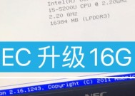 笔记本电脑板载内存故障解析（探究笔记本电脑板载内存故障的原因与解决方法）