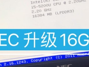 笔记本电脑板载内存故障解析（探究笔记本电脑板载内存故障的原因与解决方法）