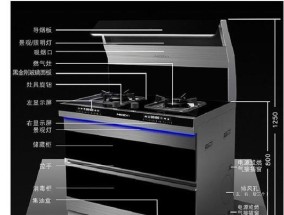 集成灶止回阀的安装和解决方案（为您提供集成灶止回阀的详细安装步骤和常见问题解决方法）