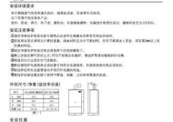 小松鼠壁挂炉E4故障原因及解决方法（探索小松鼠壁挂炉E4故障原因）