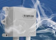 二氧化碳传感器显示器故障及解决方法（实时监测CO2浓度的仪器故障怎么办）