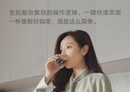 咖啡机转速过慢怎么解决（有效提升咖啡机转速的方法和技巧）