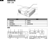 松下投影仪偏色问题的维修方法（解决松下投影仪偏色问题的实用技巧）