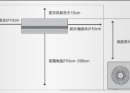 海信空调安装指南（简单）